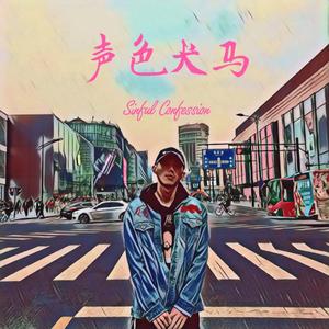 拉拉双女主韩漫
